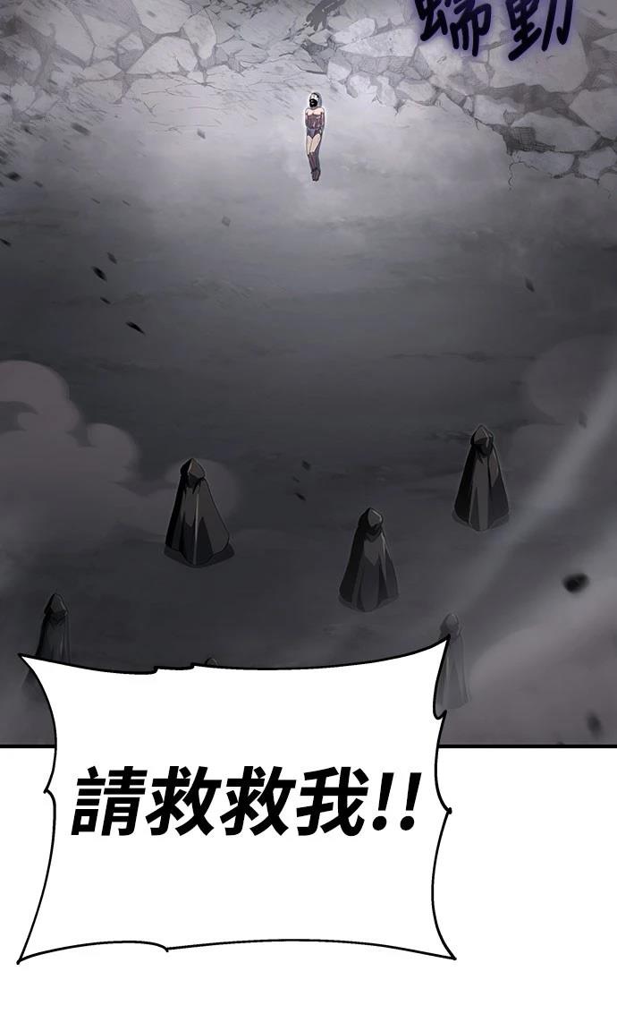 第57话62