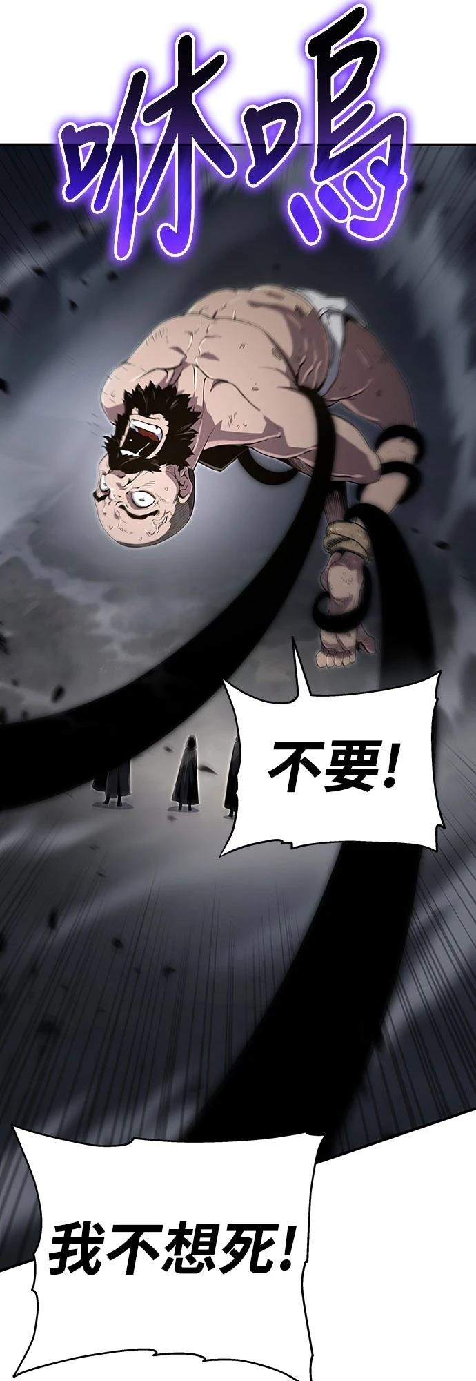 第57话64
