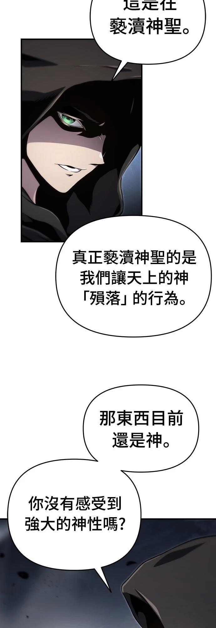 第57话68