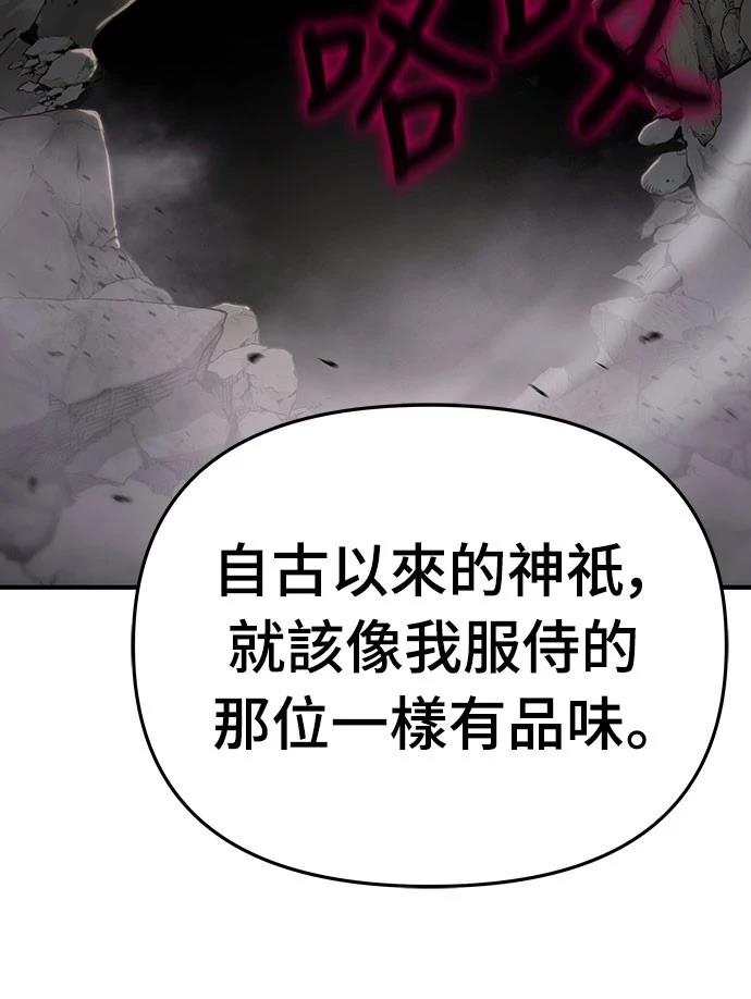 第57话70
