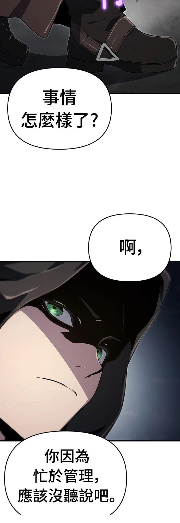 第57话72