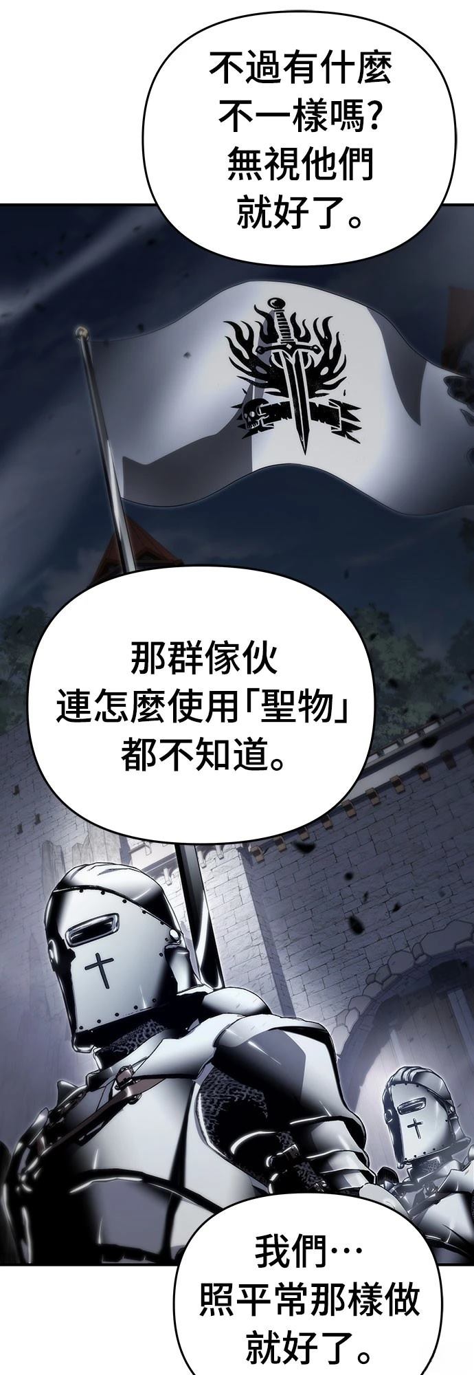 第57话74