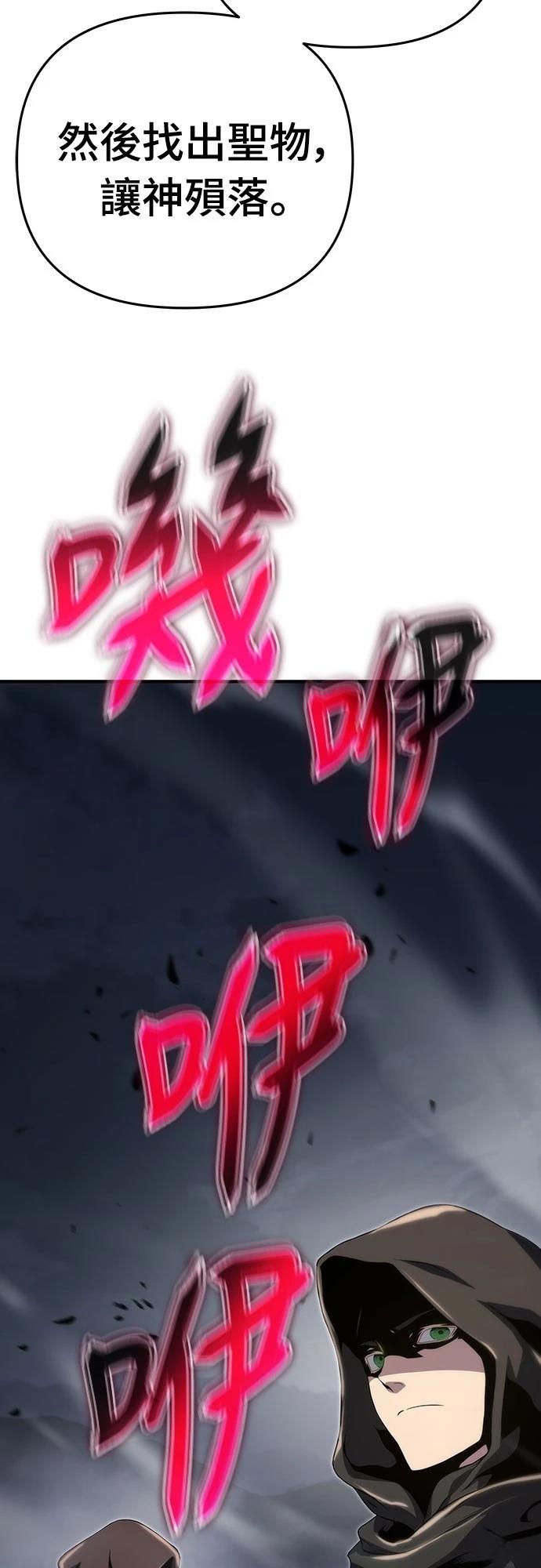 第57话75