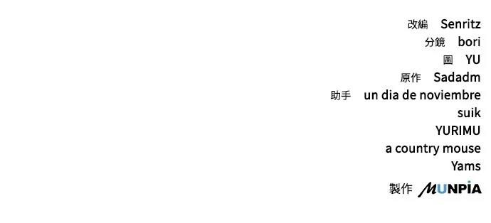 第57话80
