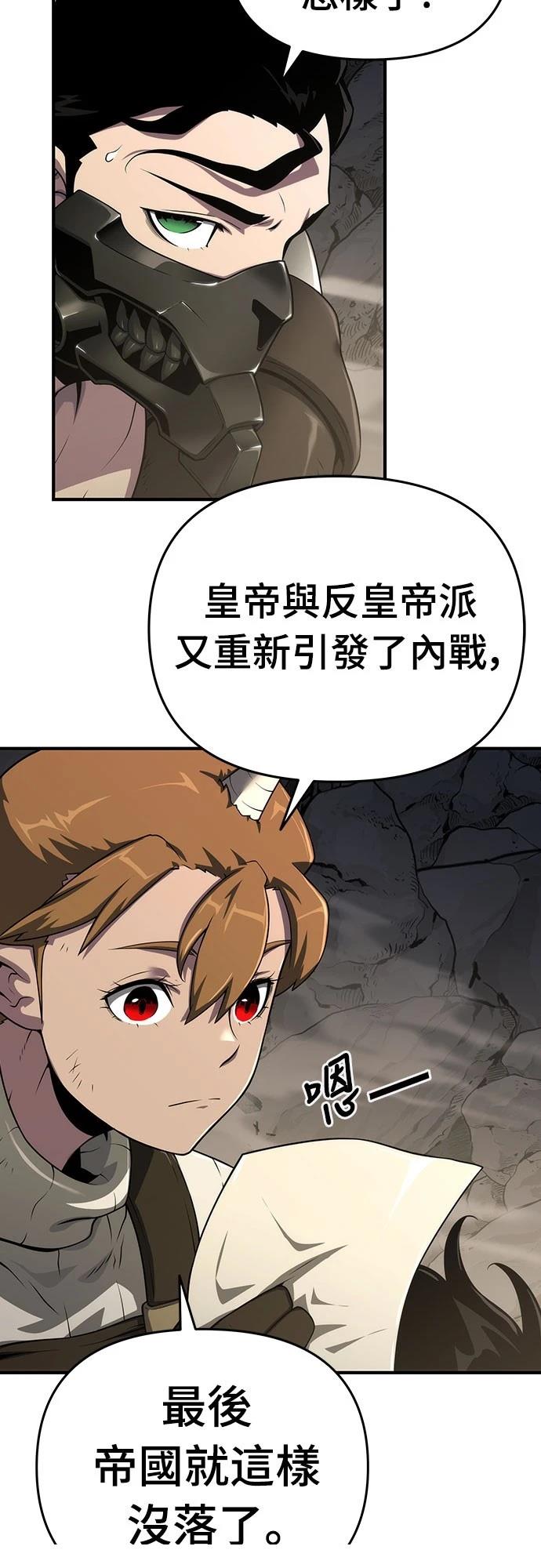 第54话11