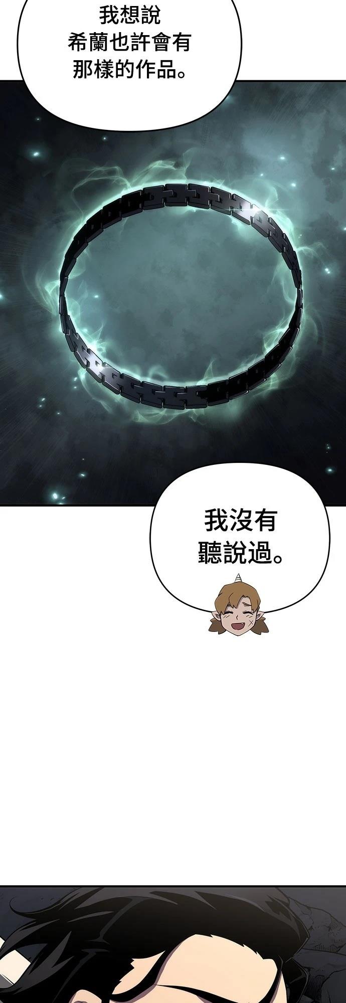 第54话13