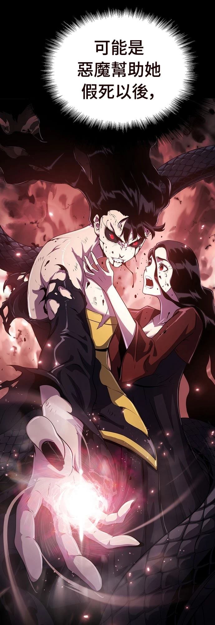 第54话19