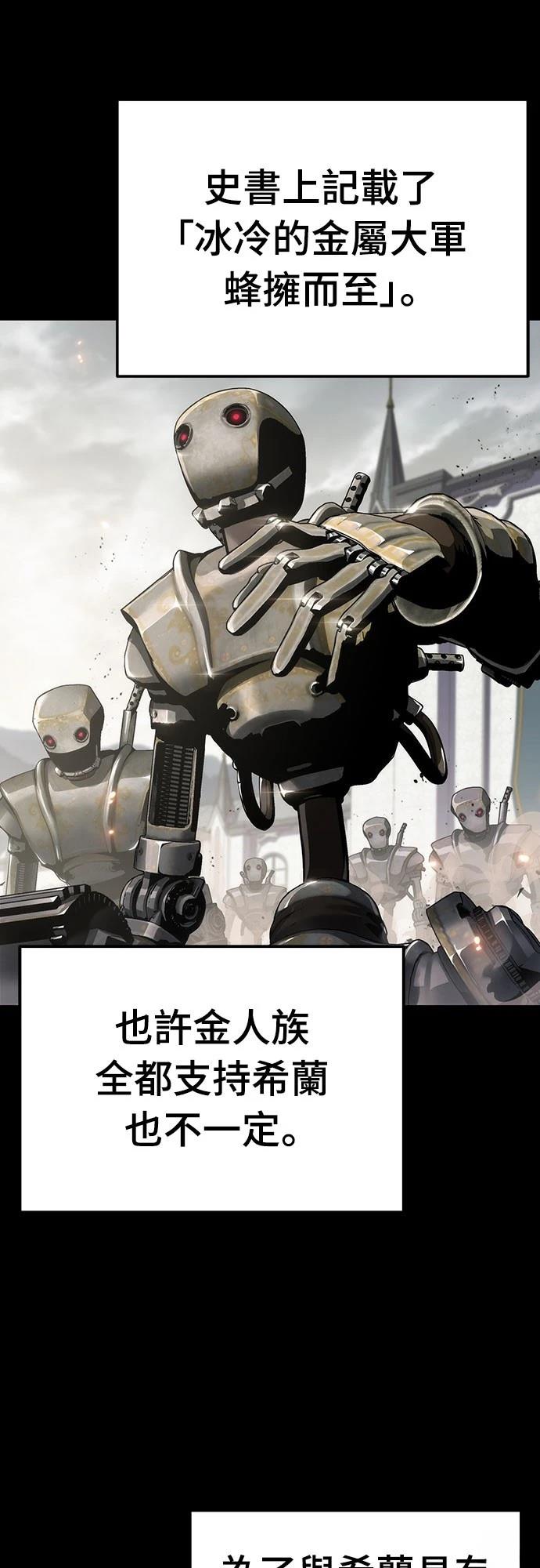 第54话2
