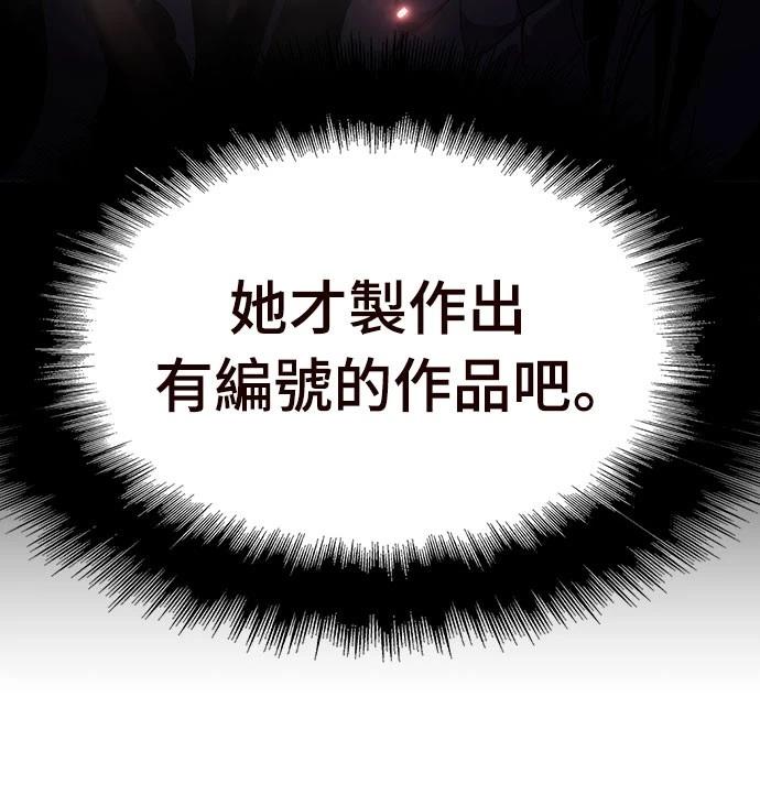 第54话20