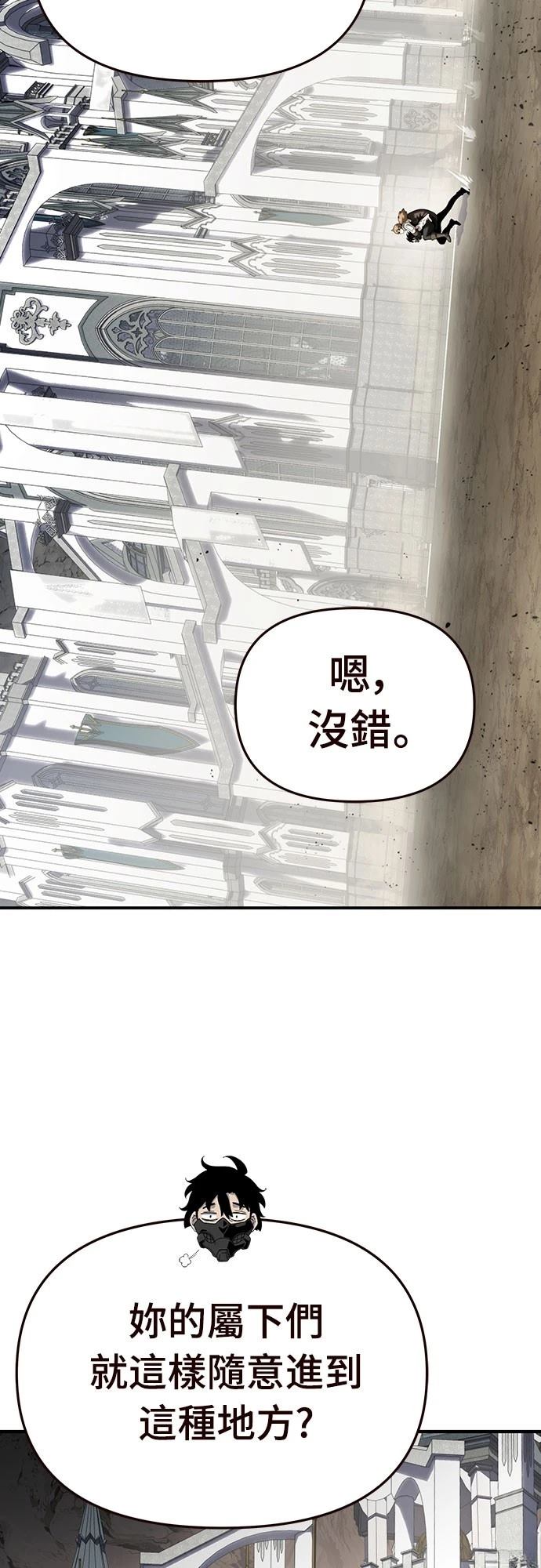 第54话22