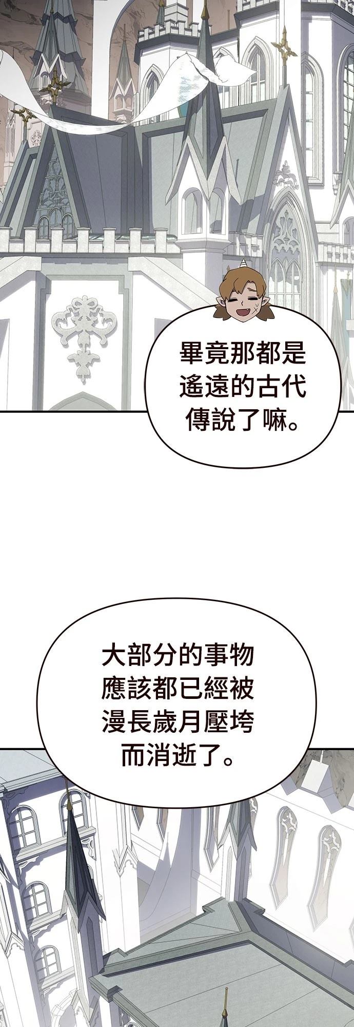 第54话23