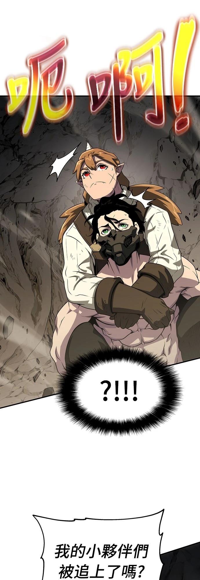 第54话26