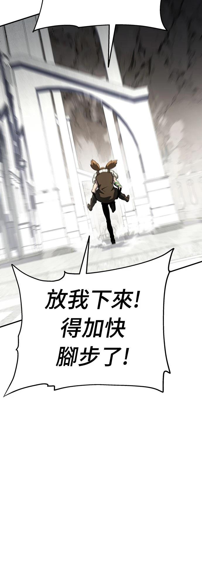 第54话27