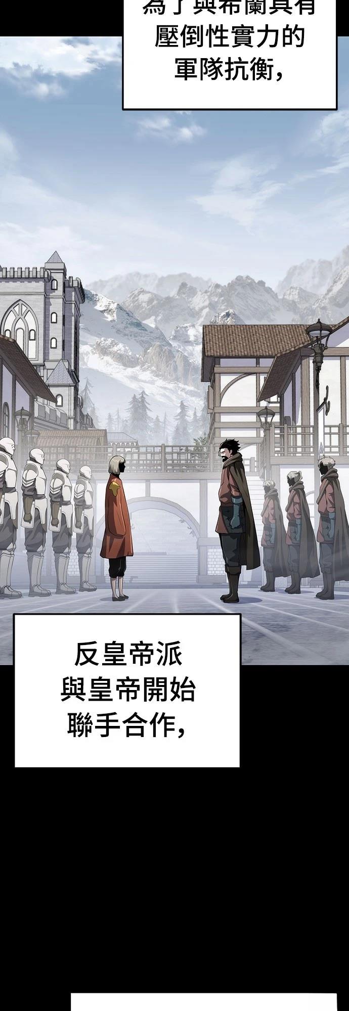 第54话3
