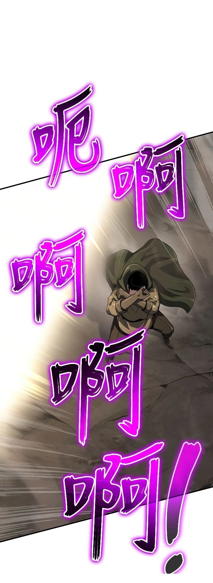 第54话35