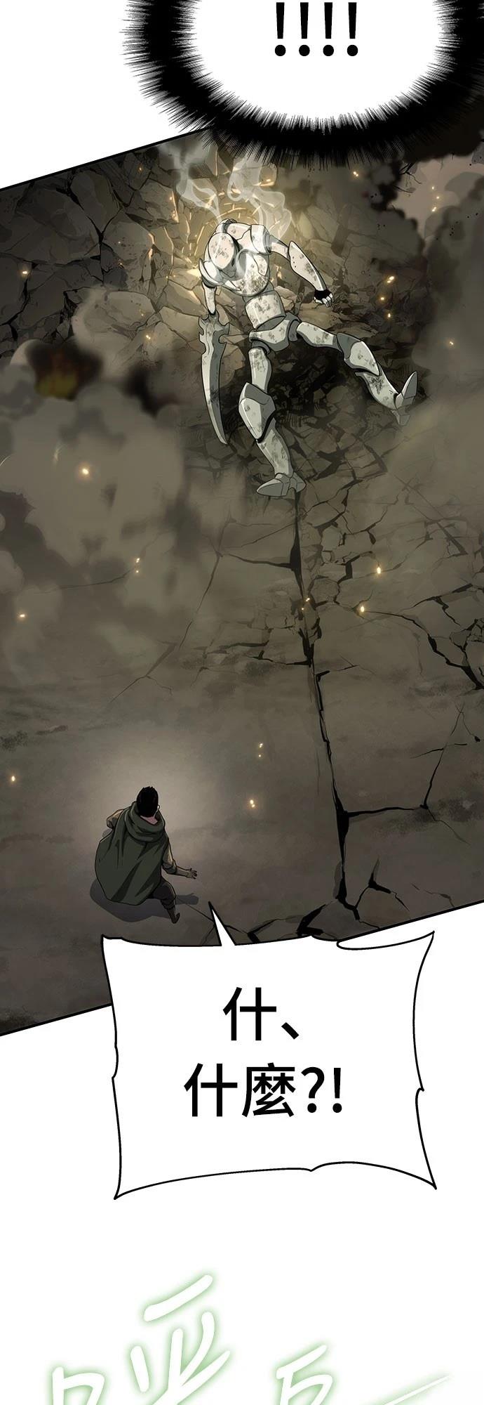 第54话37
