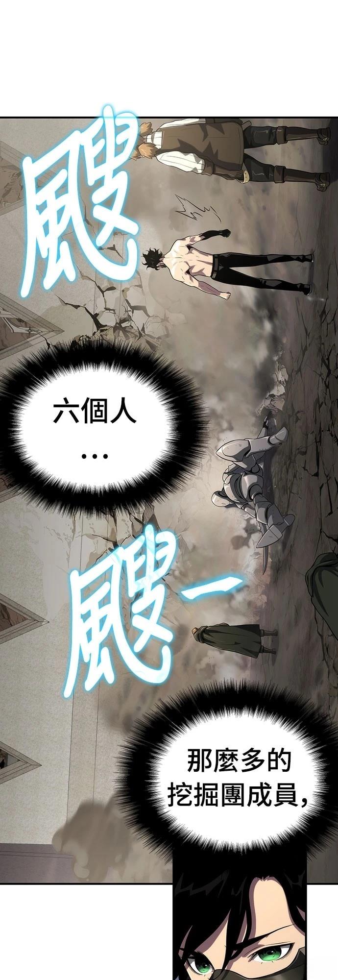 第54话43