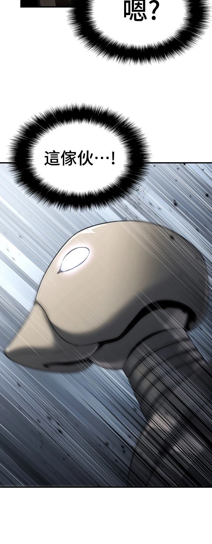 第54话51