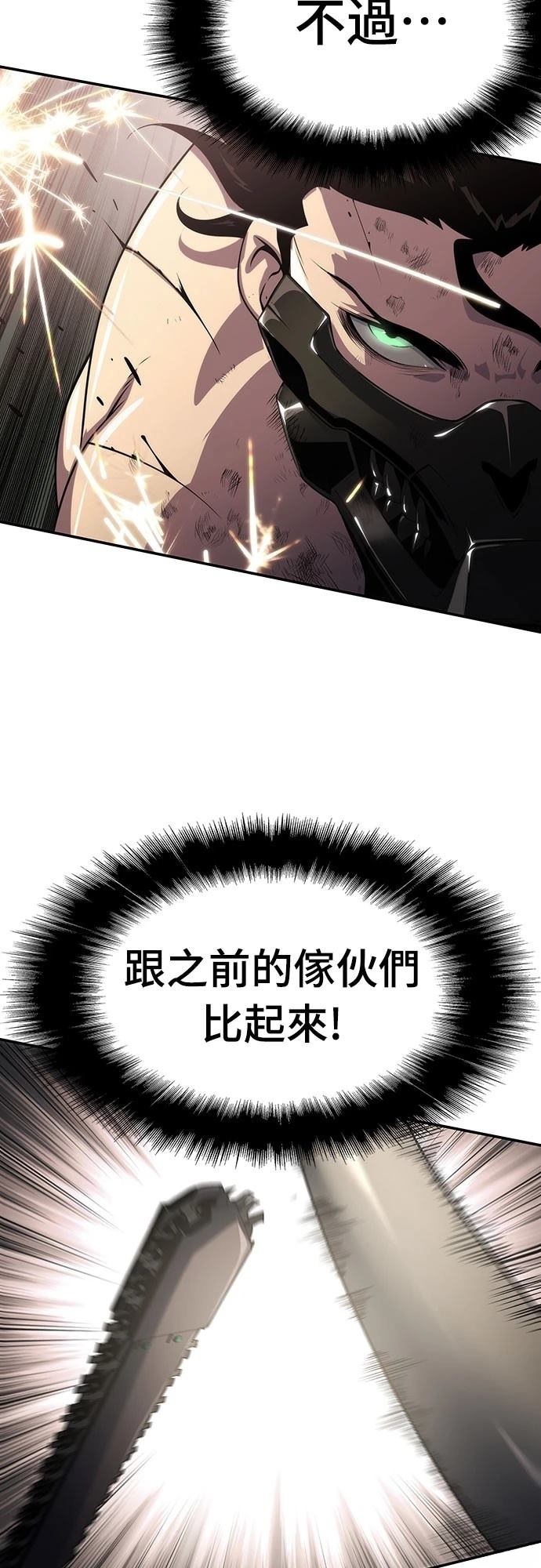 第54话54