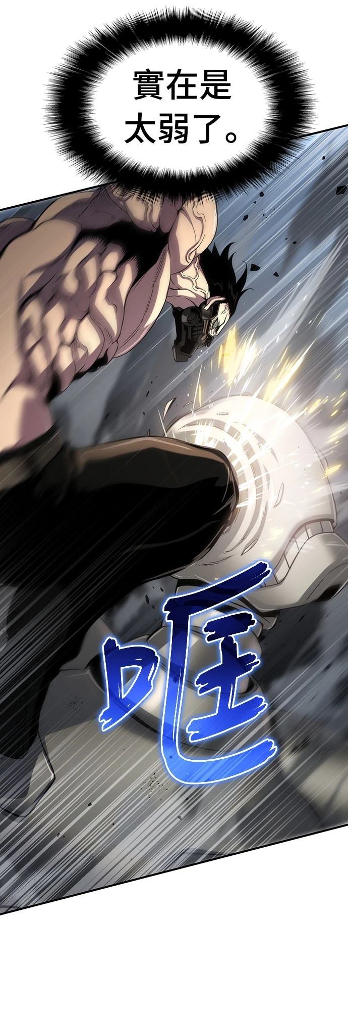 第54话57