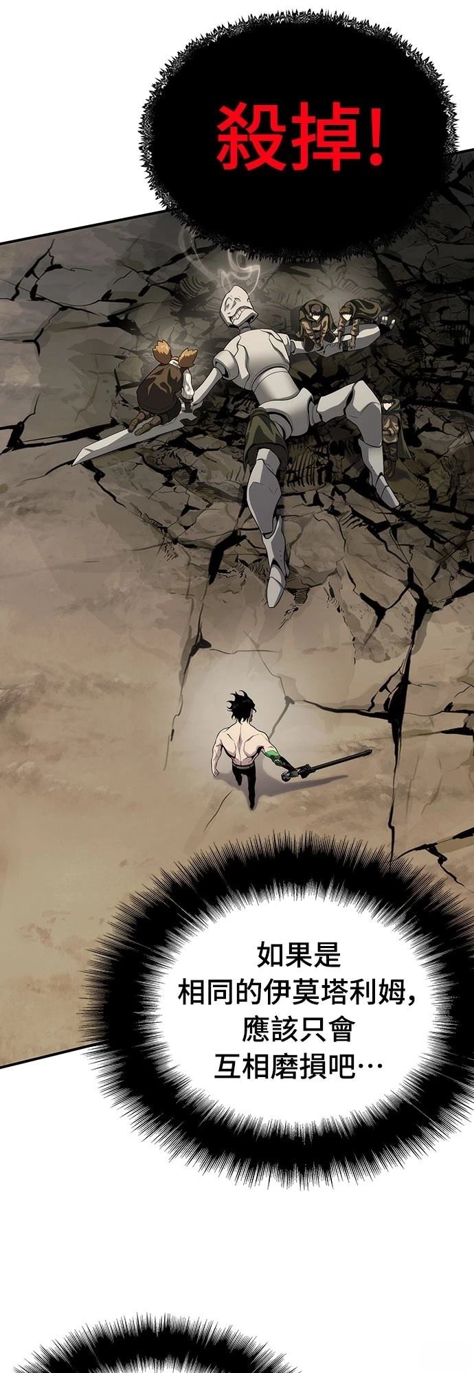 第54话63