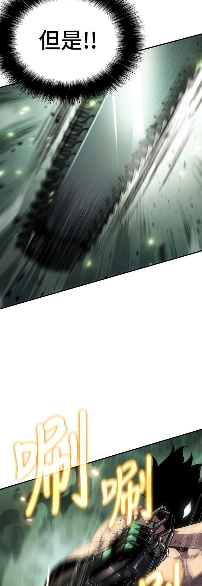 第54话64