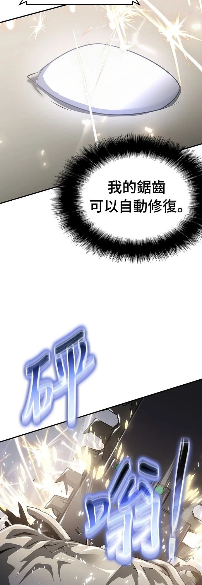 第54话66
