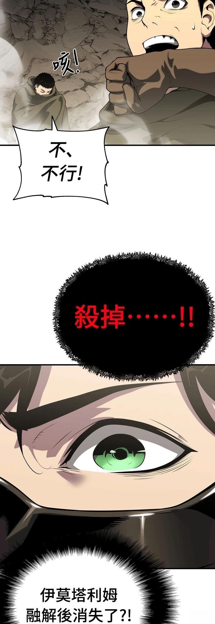 第54话75