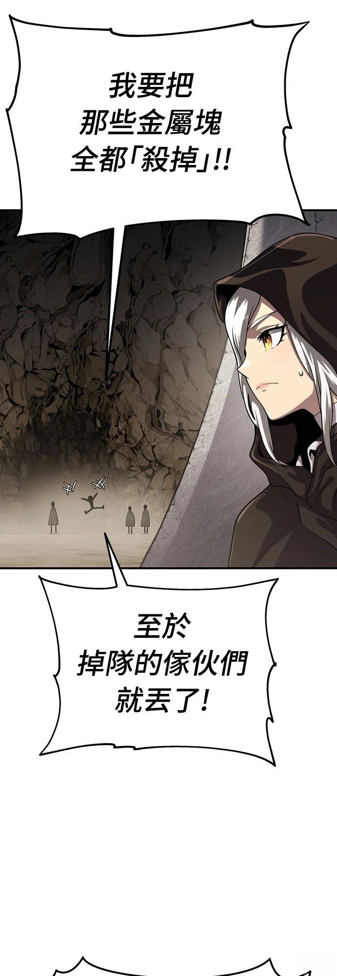 第54话78