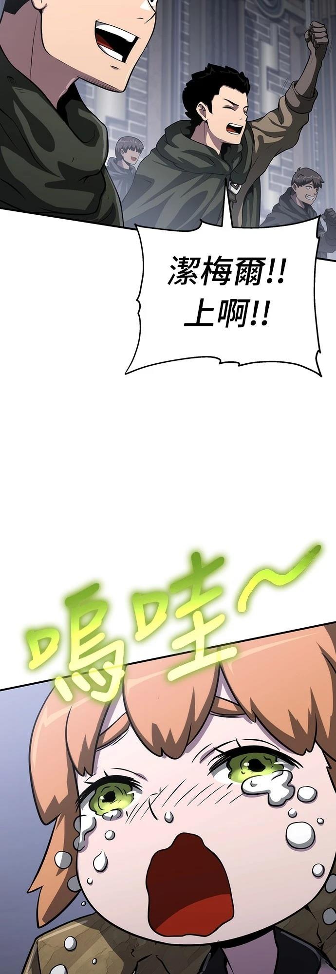 第54话89