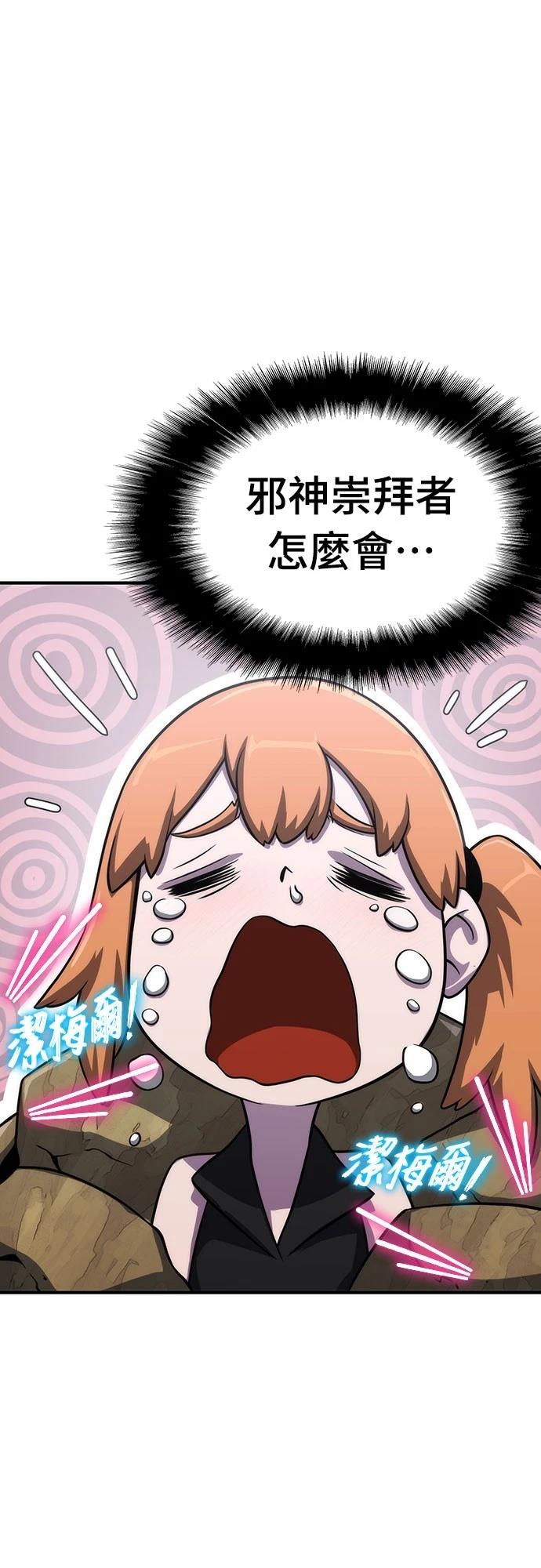 第55话0
