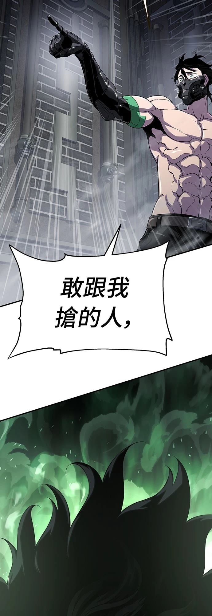 第55话10
