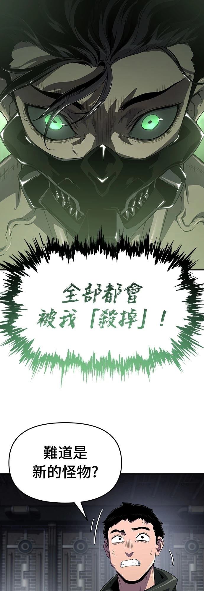第55话11