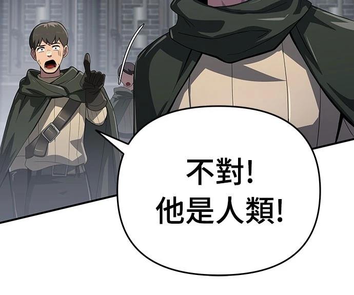 第55话12