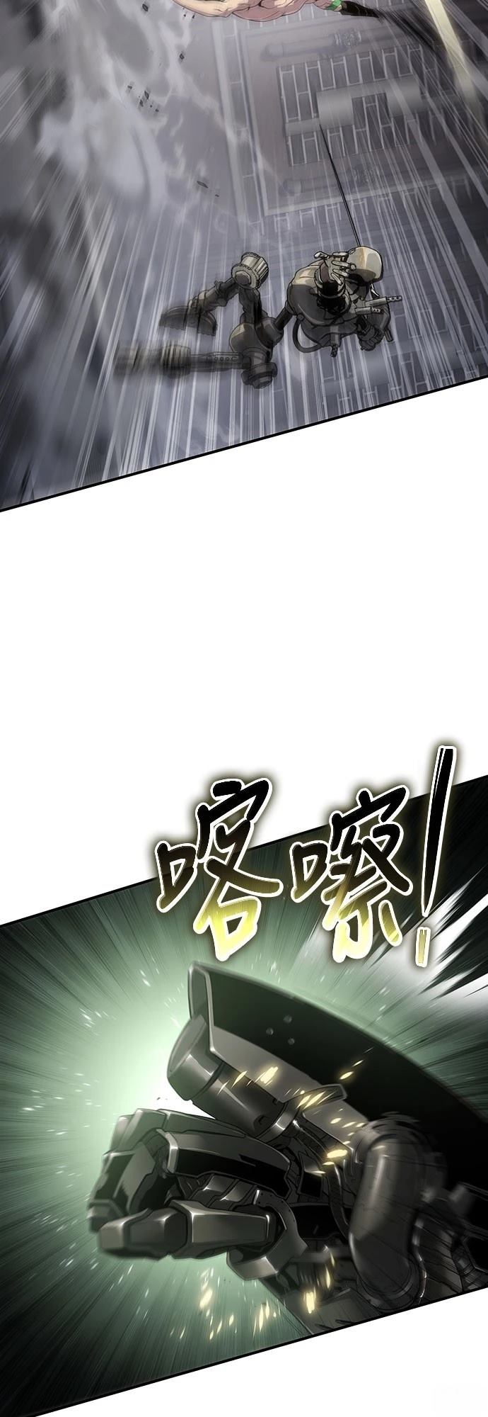 第55话20