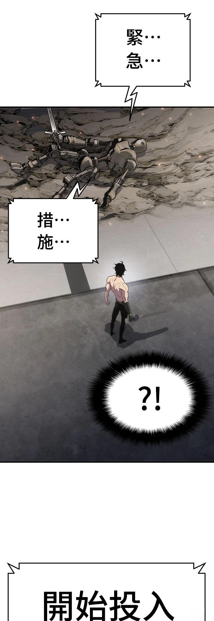 第55话33