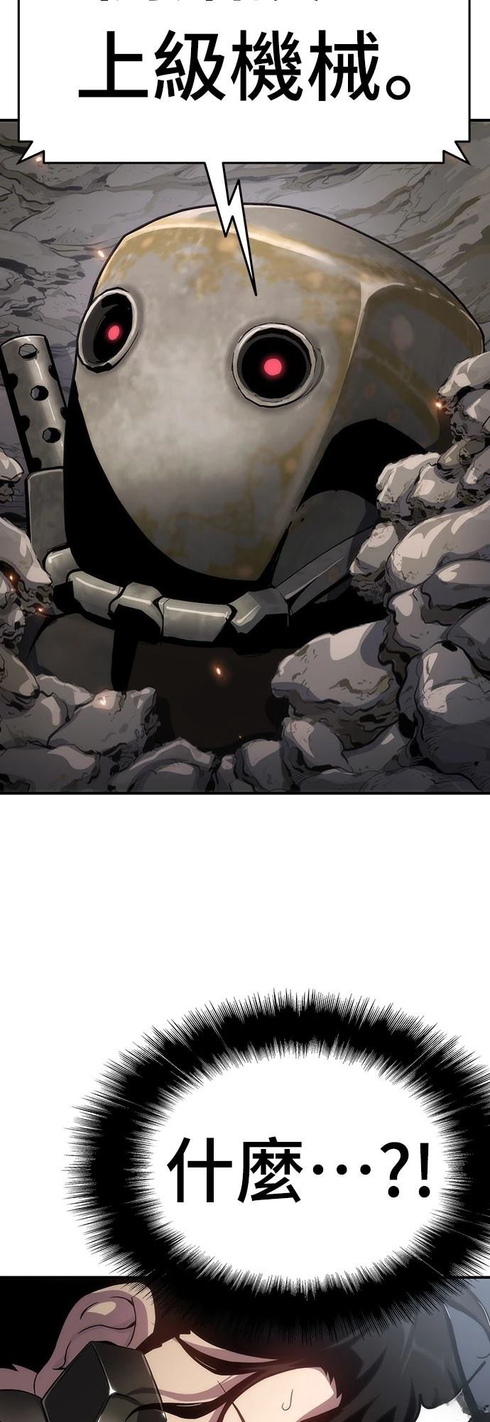 第55话34