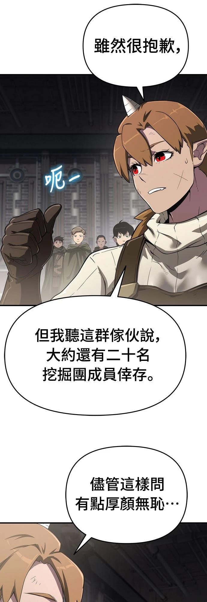 第55话45