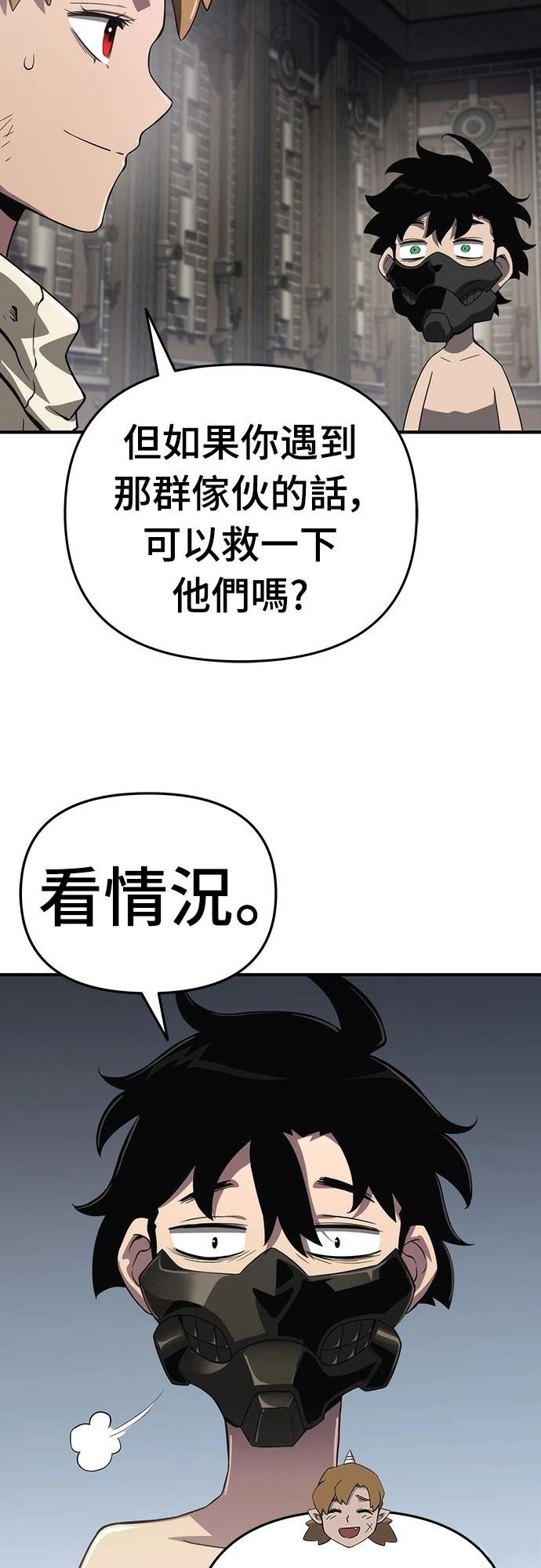 第55话46