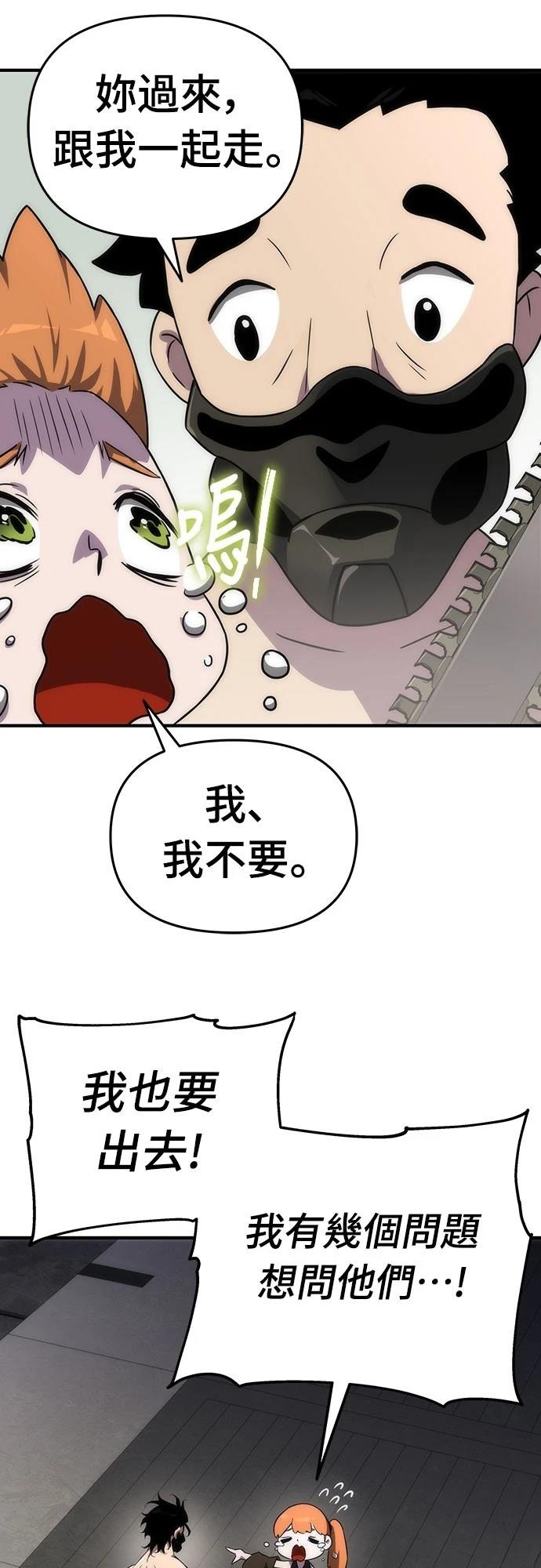 第55话50