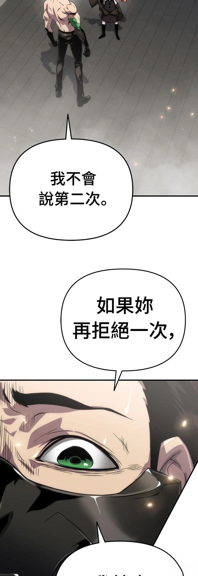 第55话51
