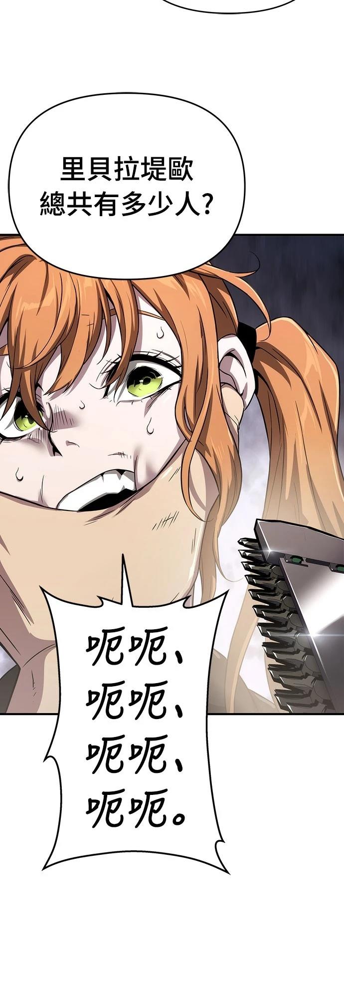 第55话59
