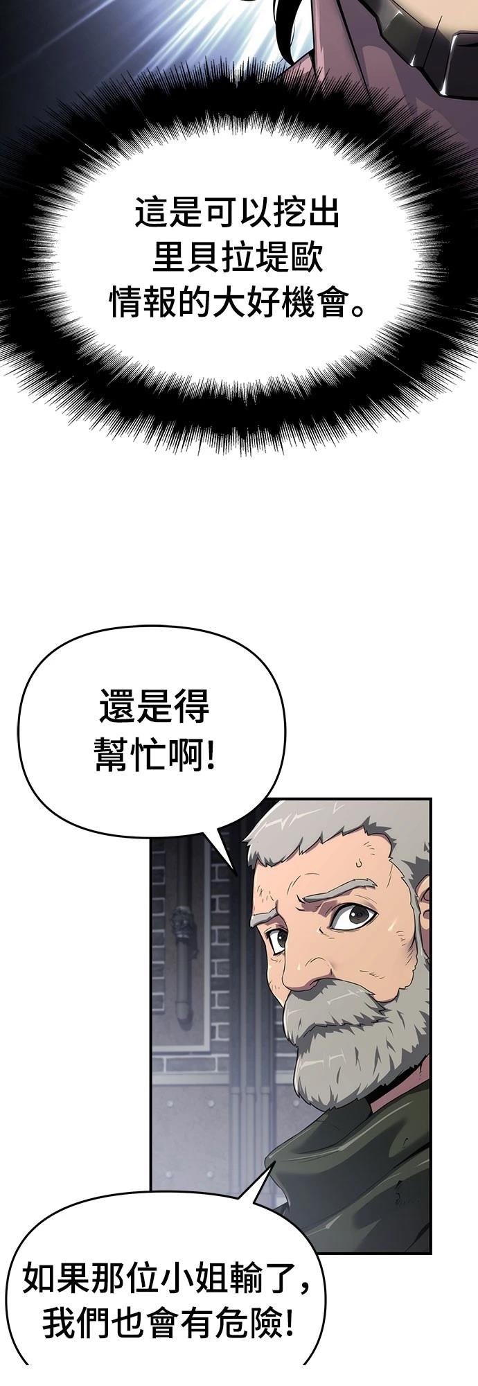第55话6