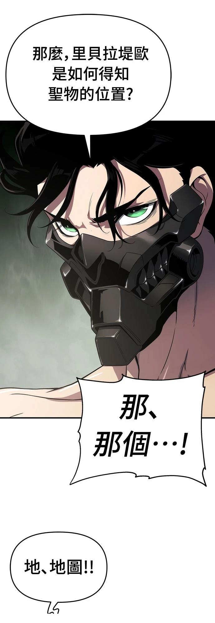 第55话62