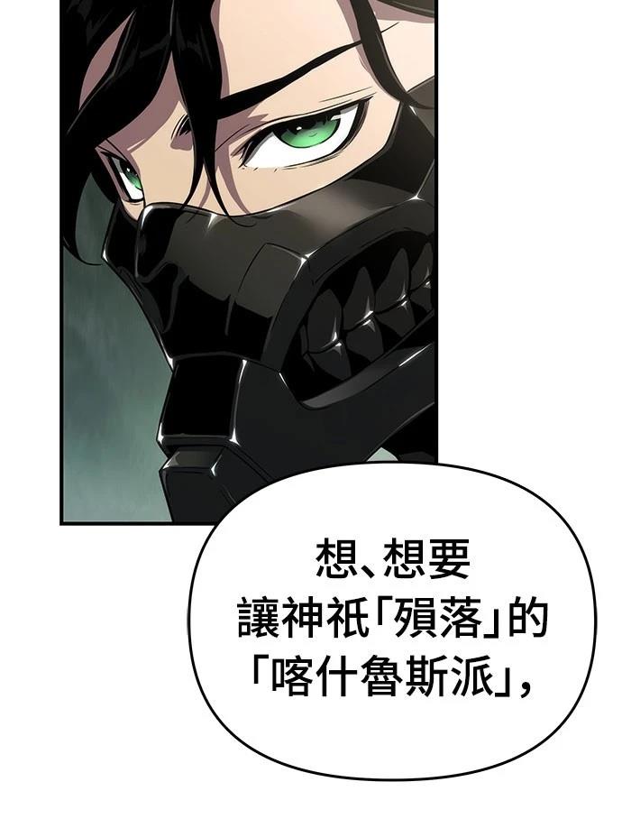 第55话69