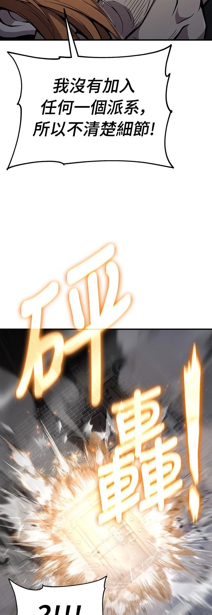 第56话1