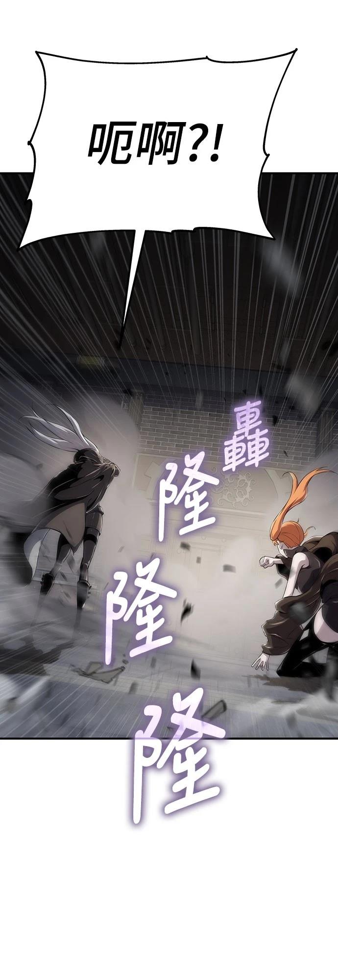 第56话16