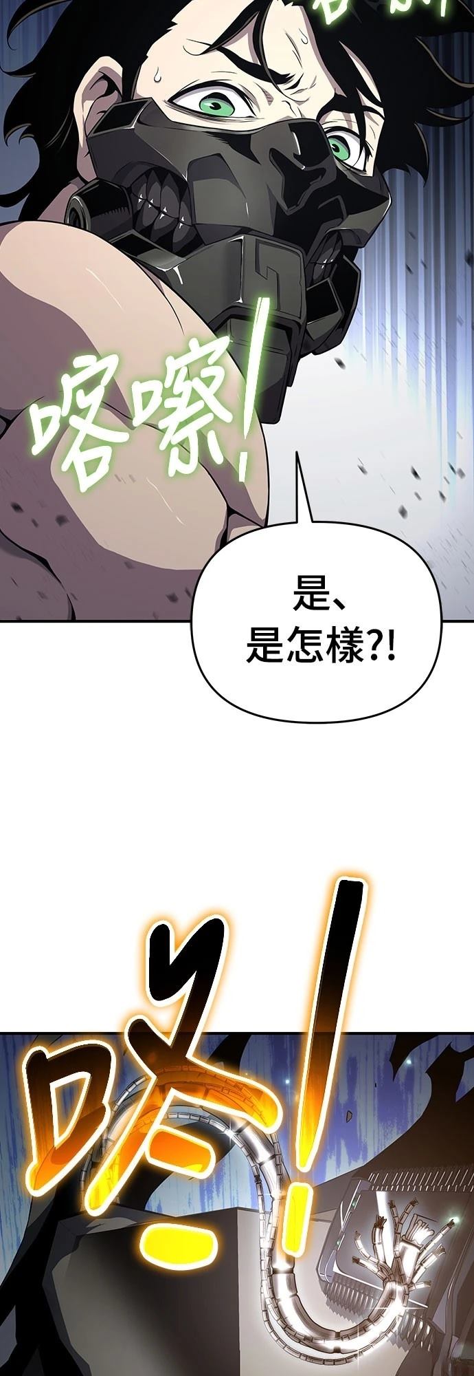 第56话19