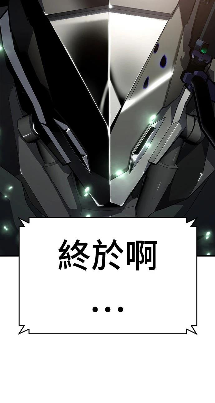 第56话20