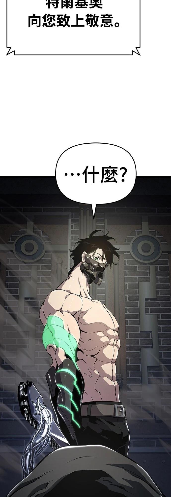 第56话22
